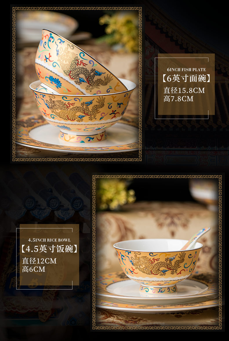 The dishes suit household light jingdezhen ceramic dishes combine Chinese style key-2 luxury bowl on the glaze color ipads porcelain tableware