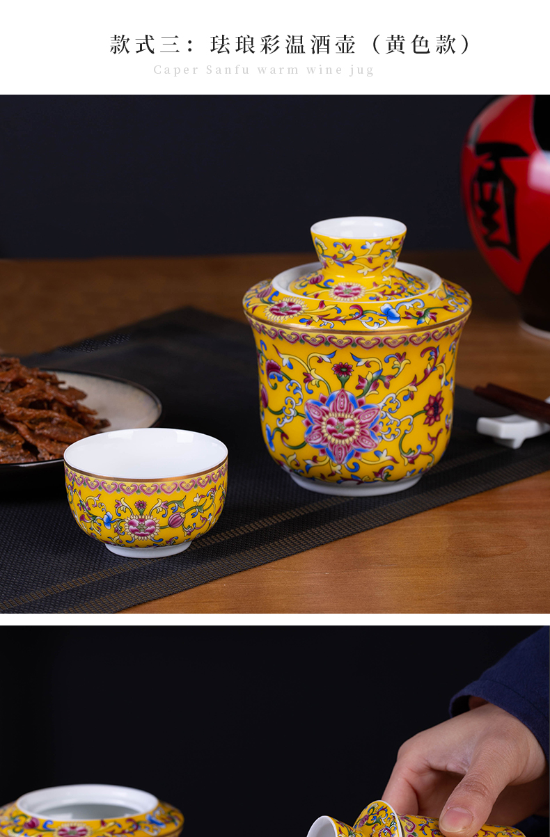 Luo wei wen hip household hot Chinese wine wine jingdezhen ceramics suit hot wine liquor cup of rice wine liquor