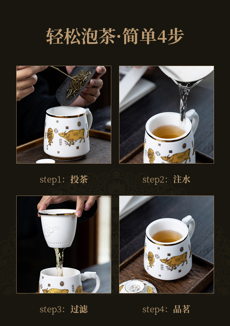 Ceramic filter cups with cover office cup WuNiu heart sutra figure make tea cup for tea tea separation