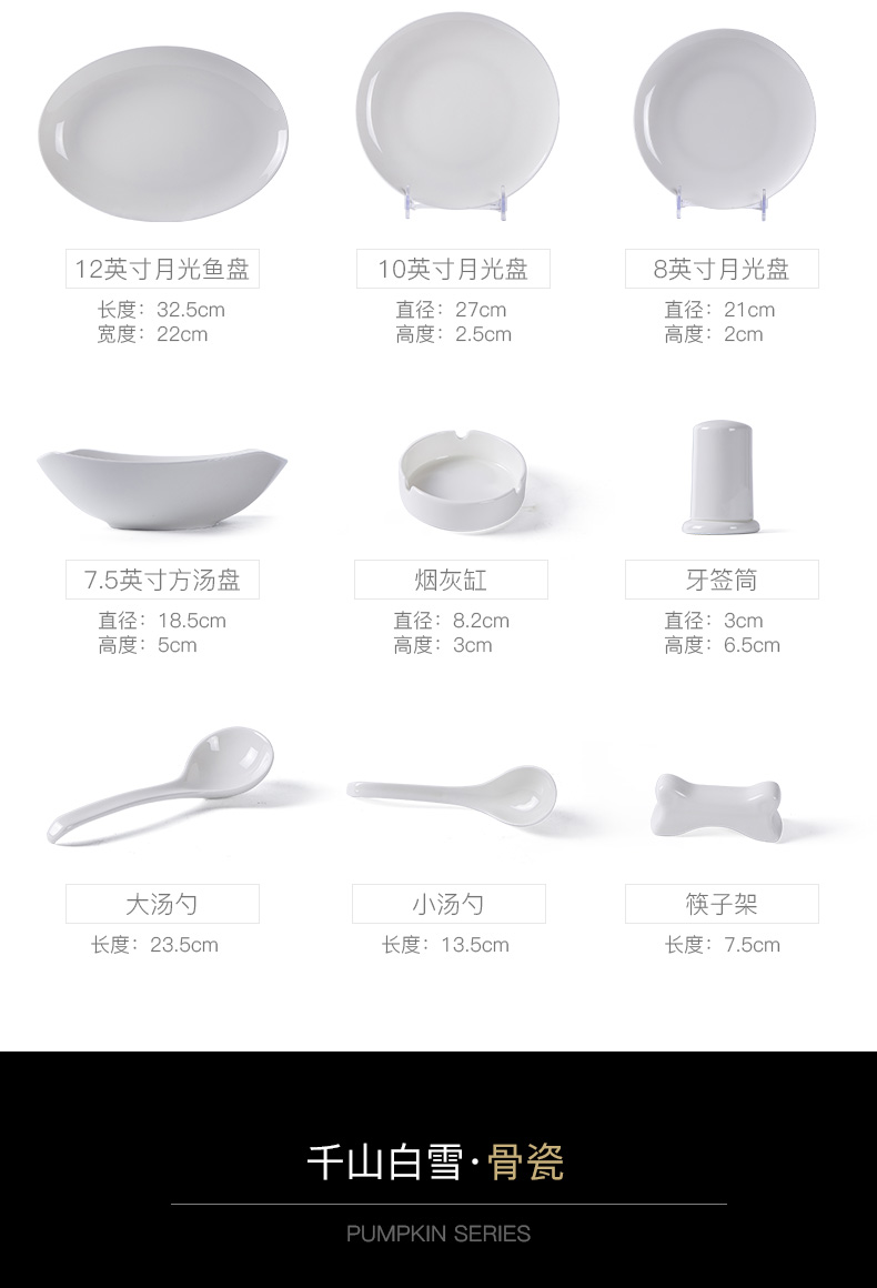 Pure white ipads, jingdezhen porcelain tableware suit household contracted Chinese style style appearance, high level ceramic dishes dishes