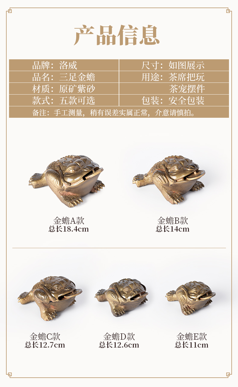 Purple sand tea pets can have three fine toad tea furnishing articles boutique creative accessories tea table color pet toad