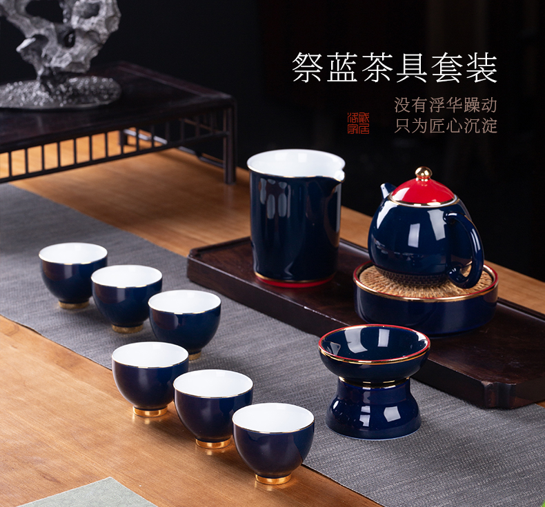 Ji blue glaze kung fu tea set suit household jingdezhen tureen teapot antique tea gift box gift fair keller