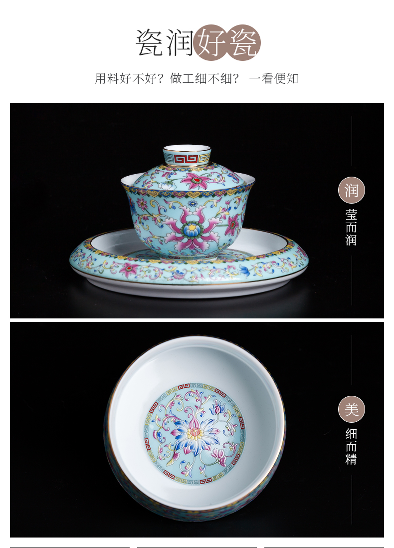 Blower, kung fu tea set suit high - end home sitting room of jingdezhen ceramics colored enamel tea tureen of a complete set of cups