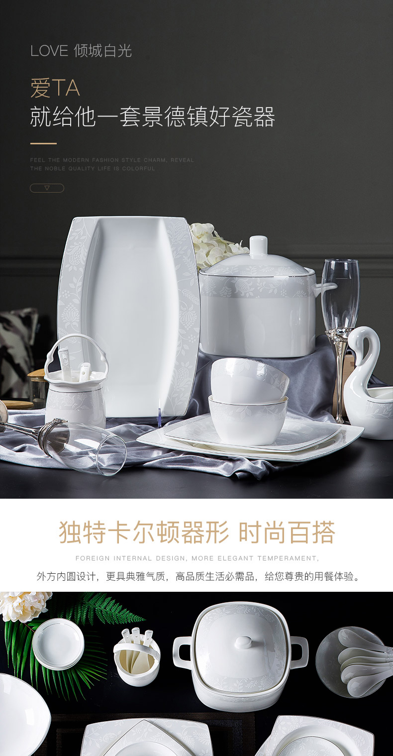 Jingdezhen tableware contracted ipads bowls touch the floor clearance 】 【 plate suit household gifts bowl dish bowl dish