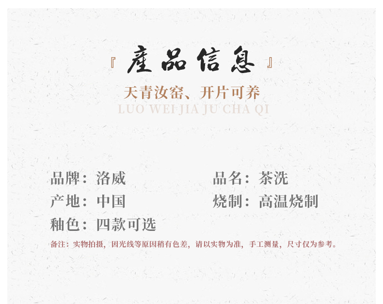 Your up jingdezhen tea wash to household small water to wash Your up kung fu tea set spare parts pen cup tea wash water, after the sea