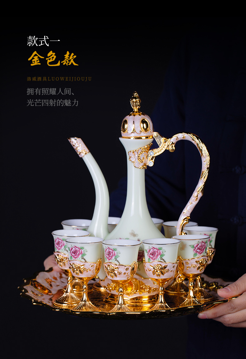 , liquor cup suit household jingdezhen ceramic European - style wine hip yellow glass small a small handleless wine cup gift