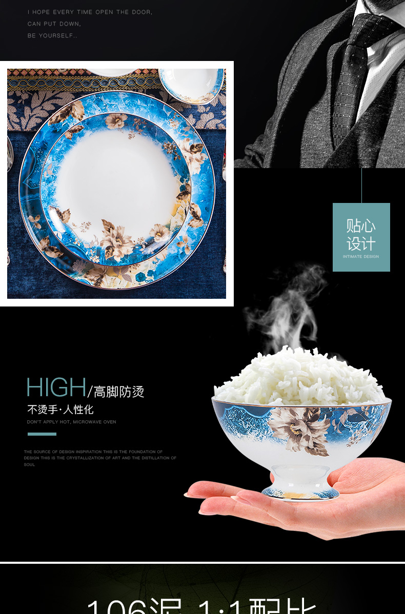 Blower, ipads China tableware suit of jingdezhen ceramic dishes suit household light European - style key-2 luxury high - end dishes