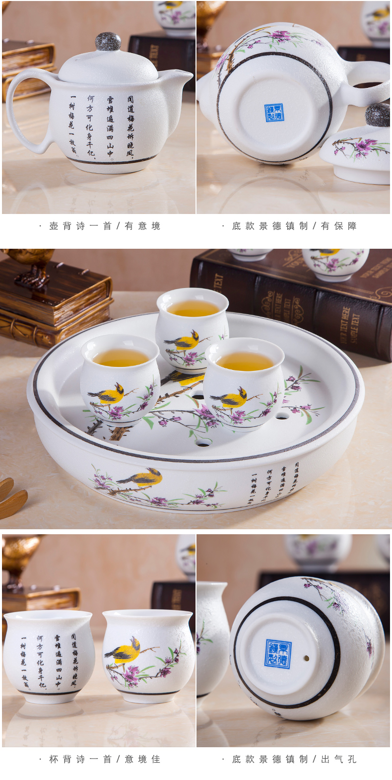 The Was suit household modern jingdezhen ceramic kung fu tea cups contracted circular teapot tea tray package