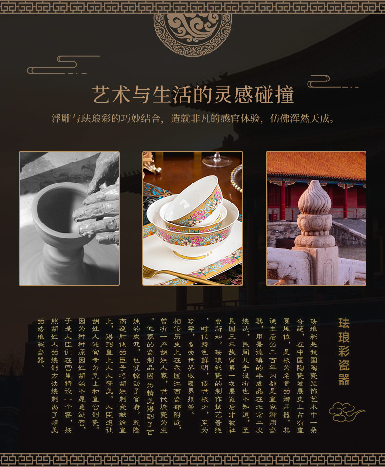 The dishes suit household light key-2 luxury Chinese jingdezhen porcelain ipads contracted wind dishes combination of high - grade housewarming tableware