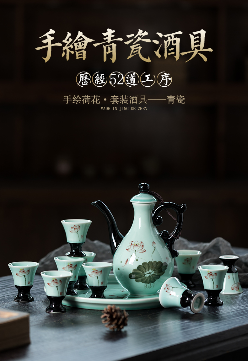 Blower, wine package celadon liquor cup home a koubei hand - made small glass Chinese wind ceramic wine