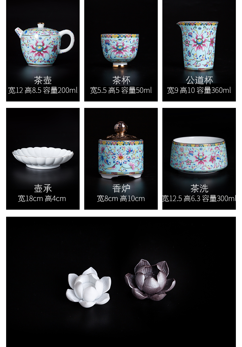 Colored enamel kung fu tea set a visitor household dry terms plate of jingdezhen ceramic high - grade tea teapot teacup