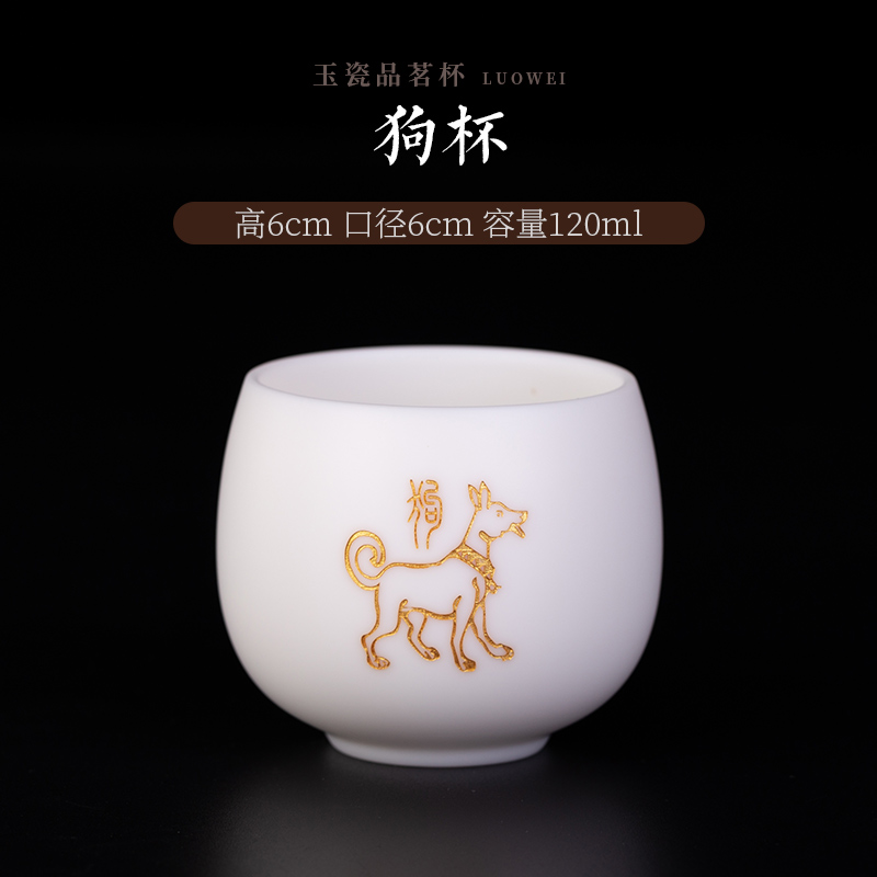 , white porcelain of jingdezhen ceramic cups kung fu tea set a single small sample tea cup suet jade master cup single CPU