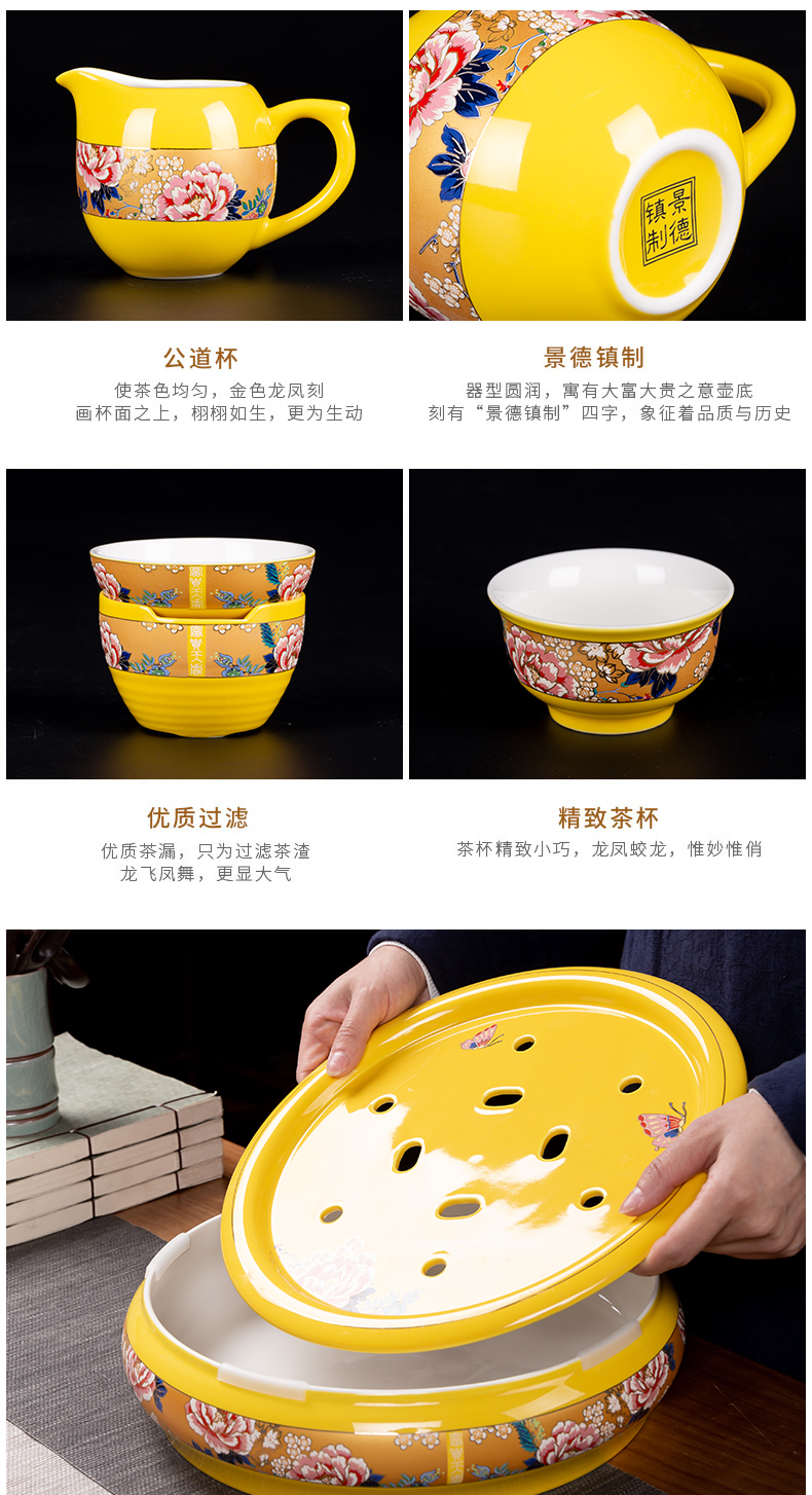 Luo wei was suit household ceramics jingdezhen fair a complete set of Chinese kung fu tea teapot teacup tea tray