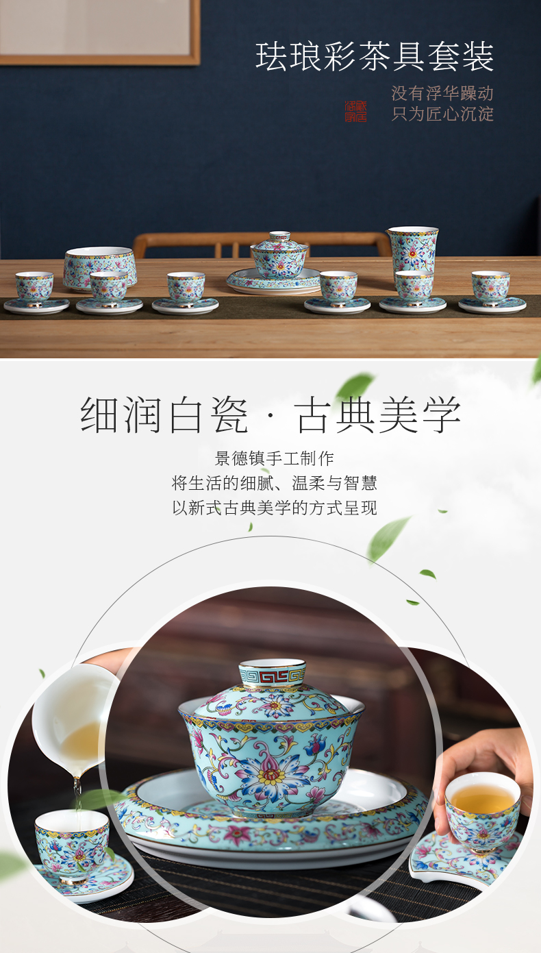 Blower, kung fu tea set suit high - end home sitting room of jingdezhen ceramics colored enamel tea tureen of a complete set of cups