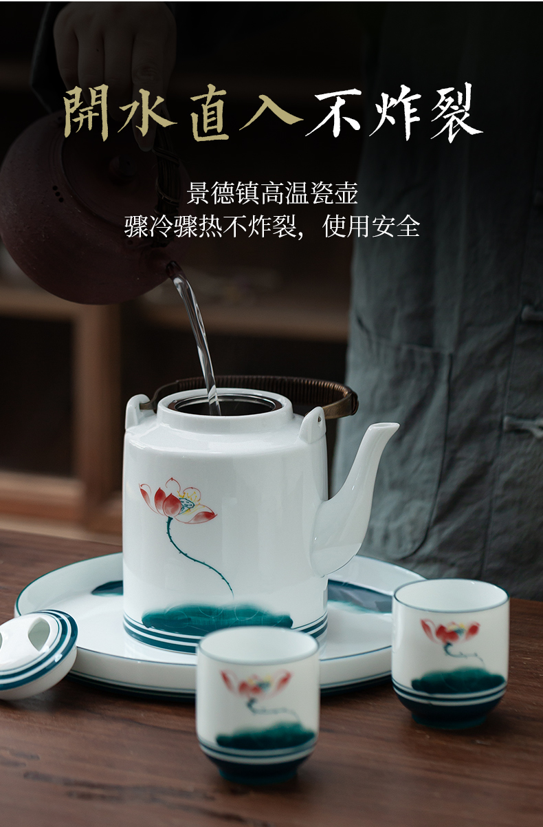 Cool household water kettle new hand - made lotus high - temperature ceramic large - capacity cold water cup suit kettle