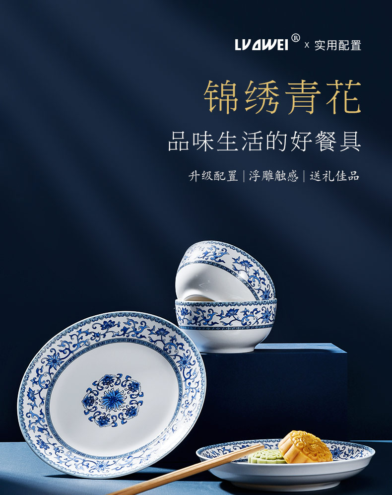 Tableware suit small set of dishes household light excessive ipads bowls plate combination of jingdezhen ceramic simple Chinese style of eating the food