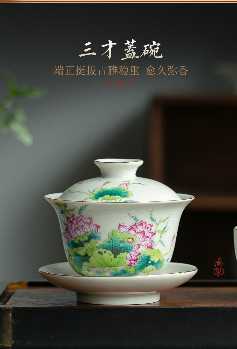 Blower, pastel lotus tea set household of Chinese style of archaize ceramic high - grade kung fu lid bowl of a complete set of tea cups