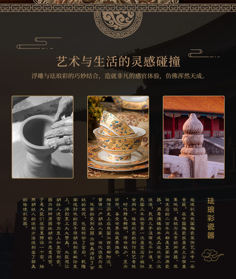 The dishes suit household light jingdezhen ceramic dishes combine Chinese style key-2 luxury bowl on the glaze color ipads porcelain tableware