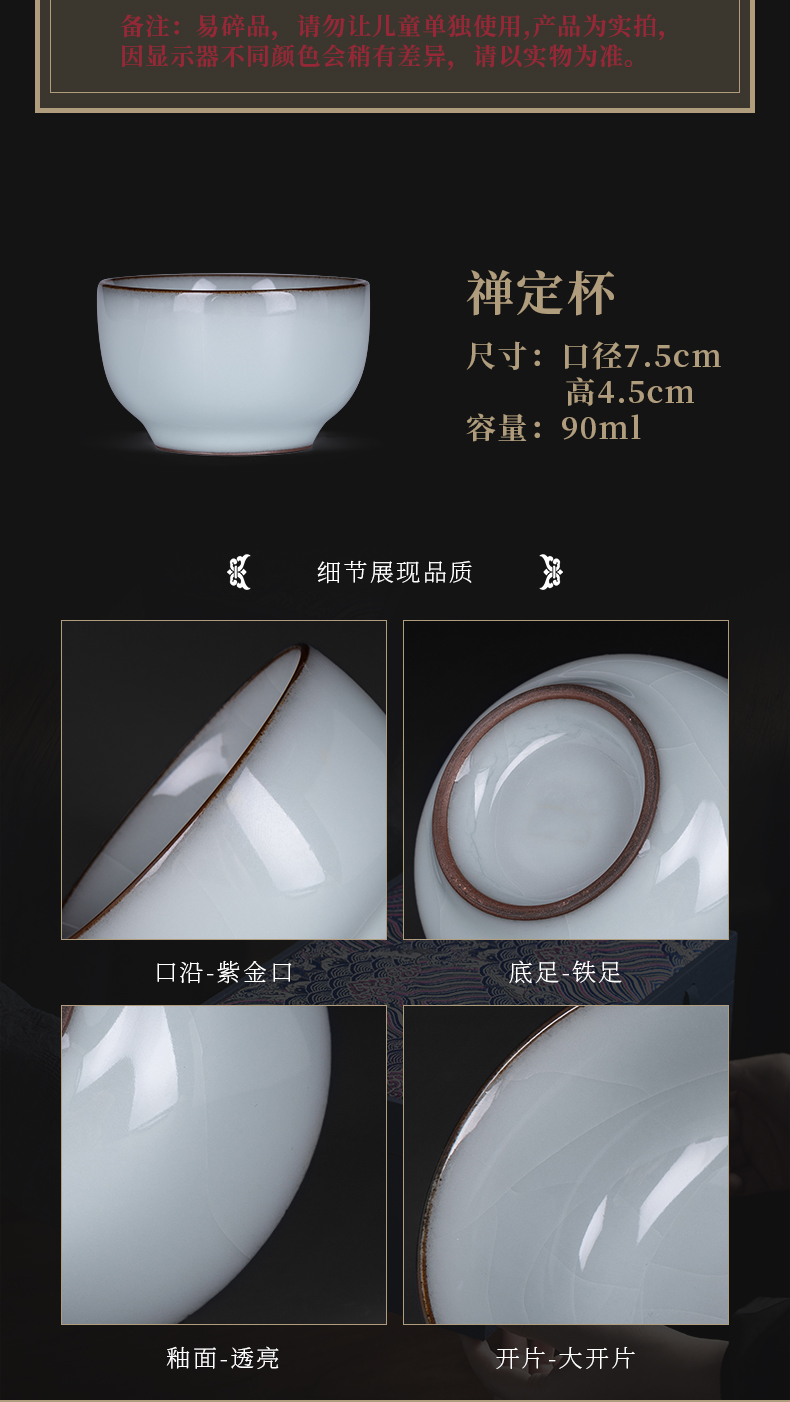 Guanyao cup of jingdezhen ceramic tea set, high - grade pure manual sample tea cup master kung fu tea cup single CPU