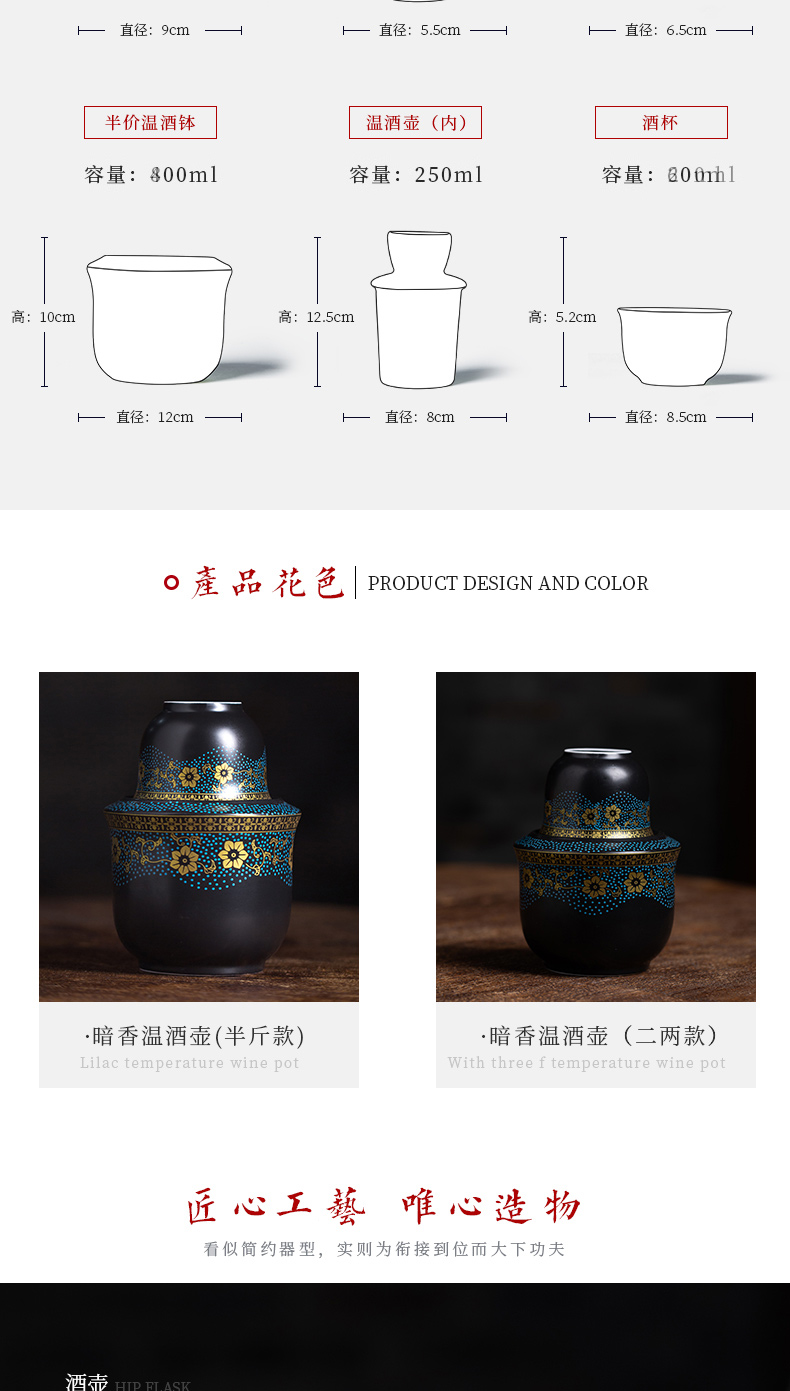 The temperature wine pot hot restaurant in old Chinese wind hip ceramic warm yellow rice wine liquor wine wine wine temperature