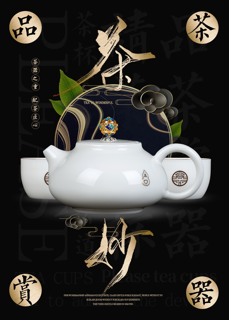 Jingdezhen touch the floor clearance 】 【 kung fu tea set suit household white jade ceramic tea pot lid bowl cups