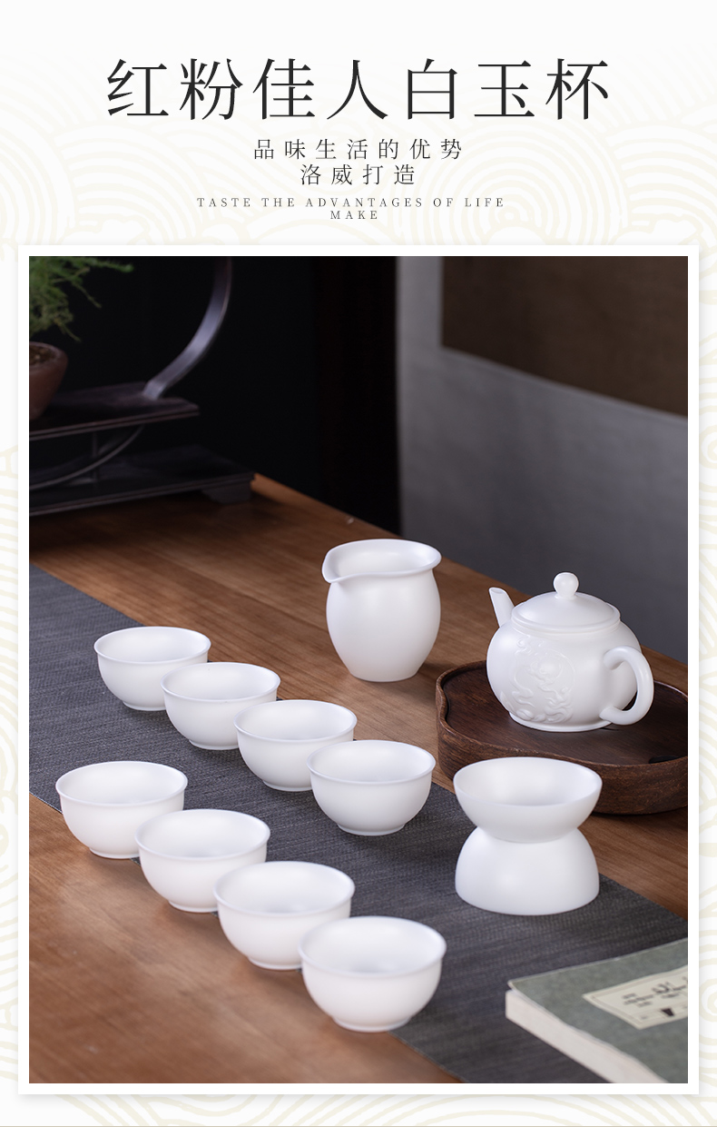 Blower, suet jade white porcelain tea set household jingdezhen kung fu tea teapot tea cup and a cup of tea filter