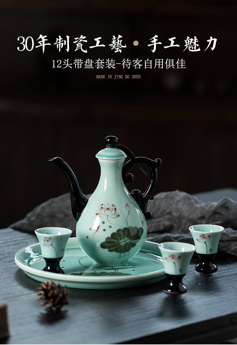 Blower, wine package celadon liquor cup home a koubei hand - made small glass Chinese wind ceramic wine