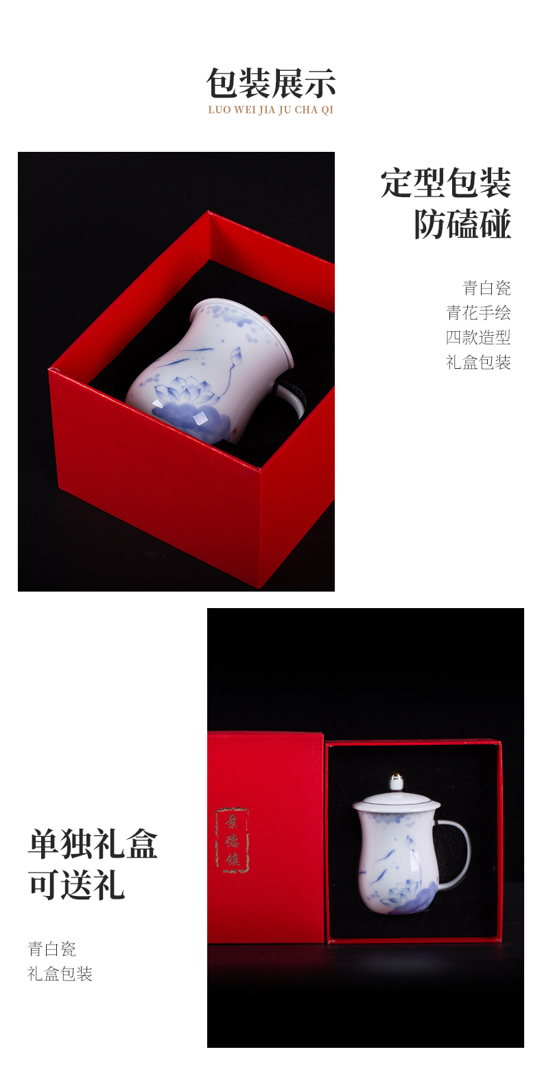 Blower, jingdezhen ceramic tea cups separation office tea home large hand - made cup with cover the meeting