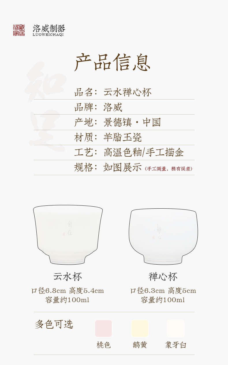 Masters cup, cup single cup of jingdezhen ceramic kung fu tea set small sample tea cup hand home tea cups