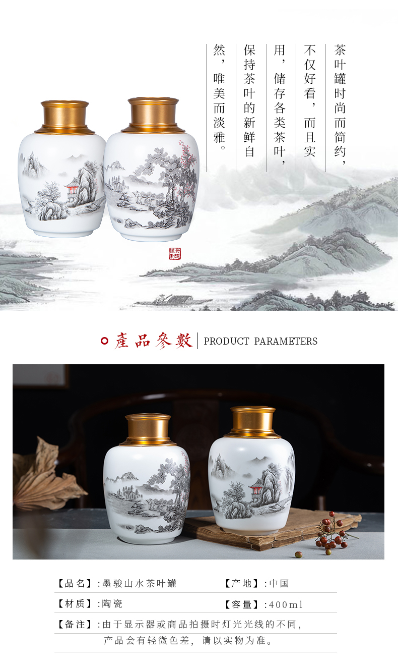 Pu 'er tea canister jingdezhen ceramic metal portable household celadon tea tea warehouse seal pot large pot