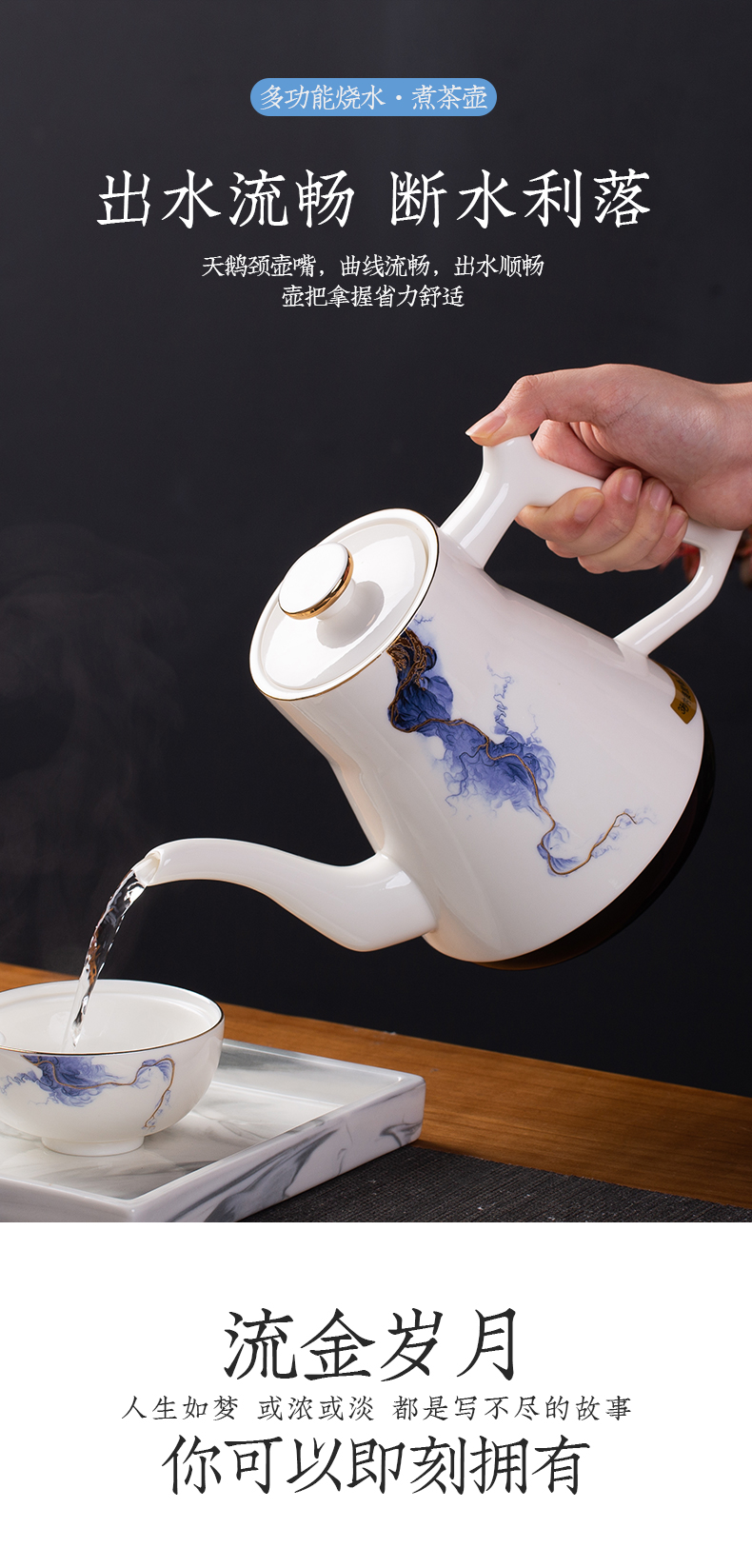 Blower, jingdezhen ceramic teapot household health pot insulation teapot tea kettle electrothermal cooking pot