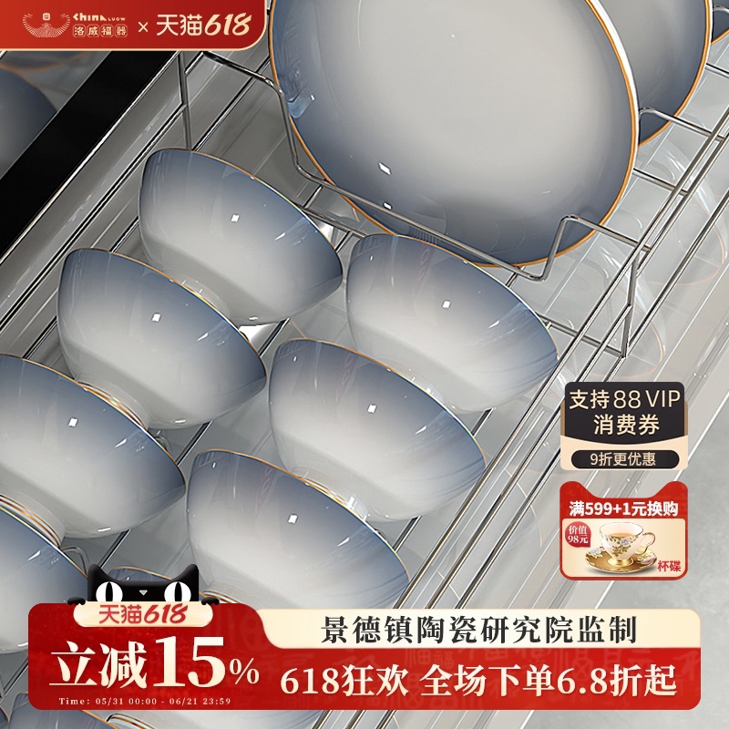 Bone China Tableware Set 2026 New Model Jingdezhen Bowl and Plate Set for Home Use, Housewarming, New Home, Underglaze Color Ceramic Bone China Tableware Set 2026 New Model Jingdezhen Bowl and Plate Set for Home Use, Housewarming, New Home, Underglaze Color Ceramic