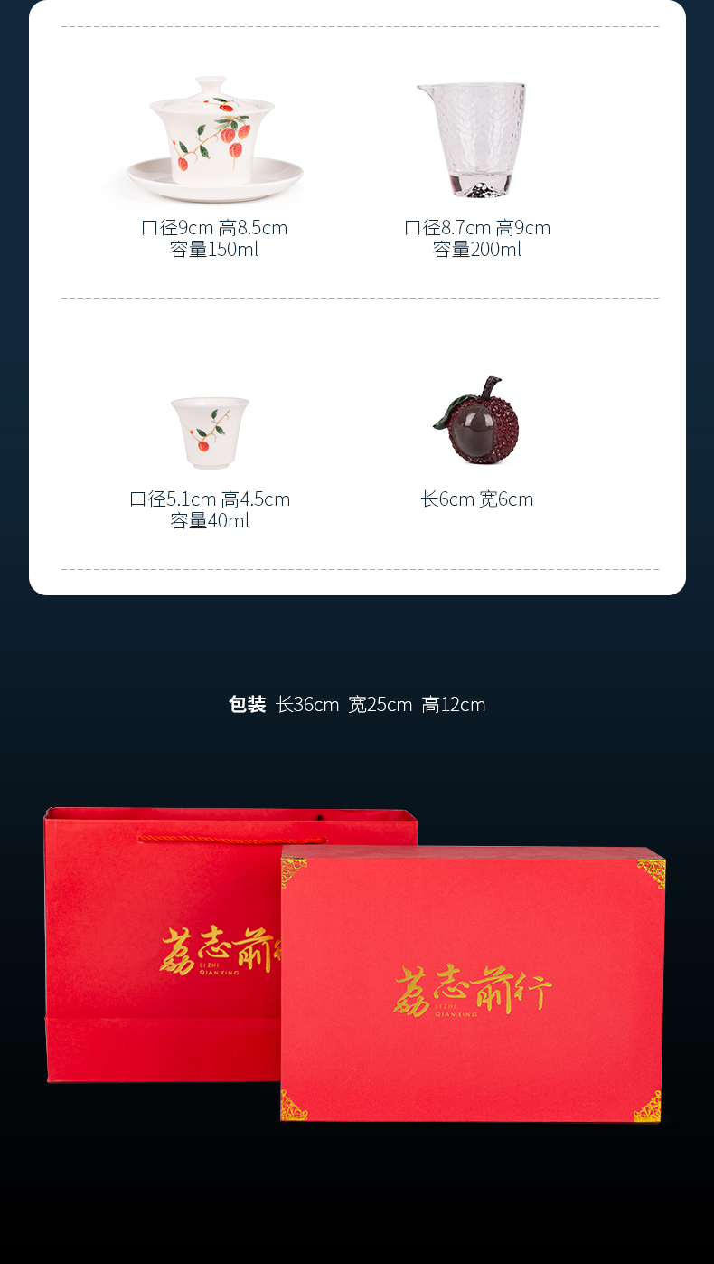 Litchi, tea set suit household jingdezhen ceramic tea tureen small Chinese kungfu tea of a complete set of gift boxes