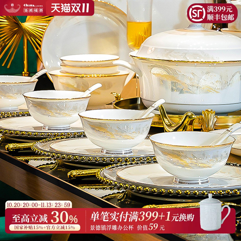 Luowei Jingdezhen Ceramic Tableware Set 2026 New High-Quality Bowl and Plate Set for Home Use as a Housewarming Gift Luowei Jingdezhen Ceramic Tableware Set 2026 New High-Quality Bowl and Plate Set for Home Use as a Housewarming Gift