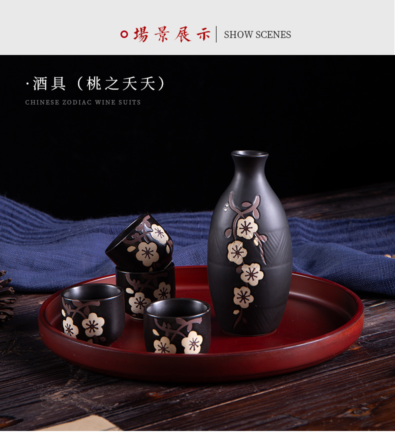 Japanese - style wine suit jingdezhen wine wine drinking rice wine liquor suit the cherry blossom put gift boxes of gifts