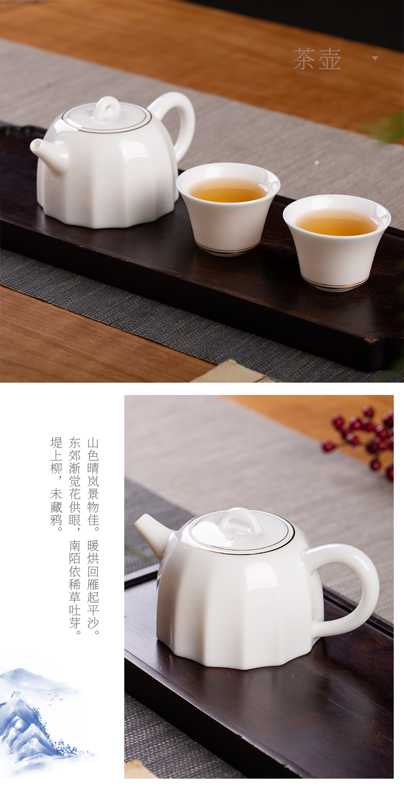 Kung fu tea set suit household jingdezhen ceramic teapot teacup tea office receive a visitor a complete set of gift boxes