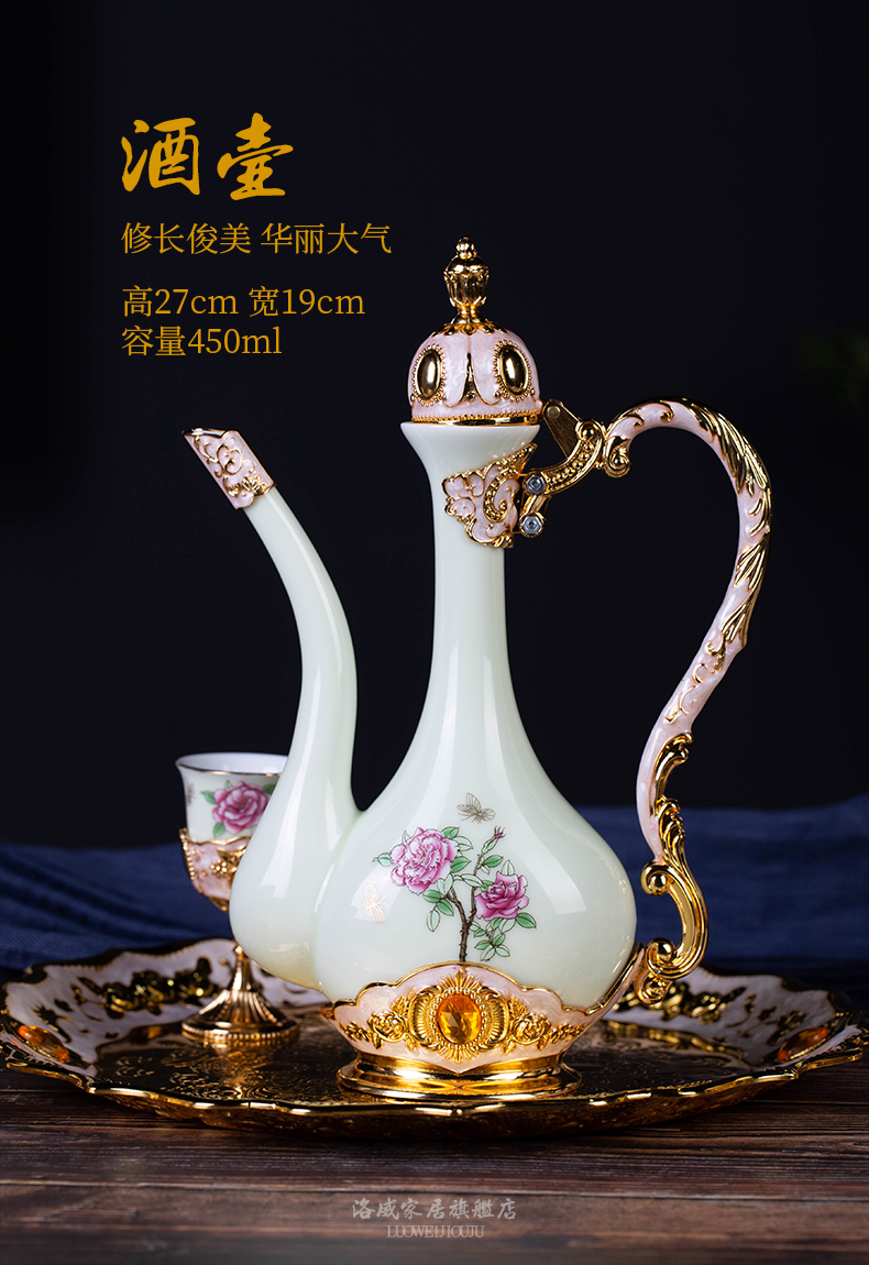 , liquor cup suit household jingdezhen ceramic European - style wine hip yellow glass small a small handleless wine cup gift