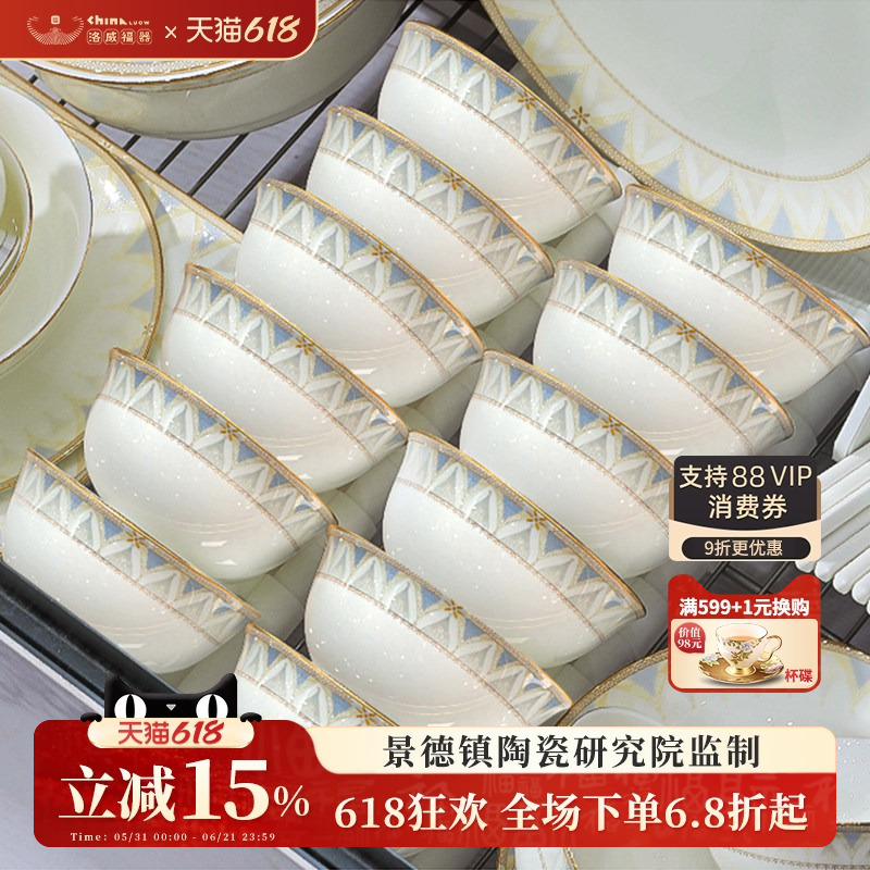 Dunhuang Cultural and Creative Jingdezhen Ceramic Tableware Set Bowl Household 2026 New Model Housewarming Bowl and Plate Set Household