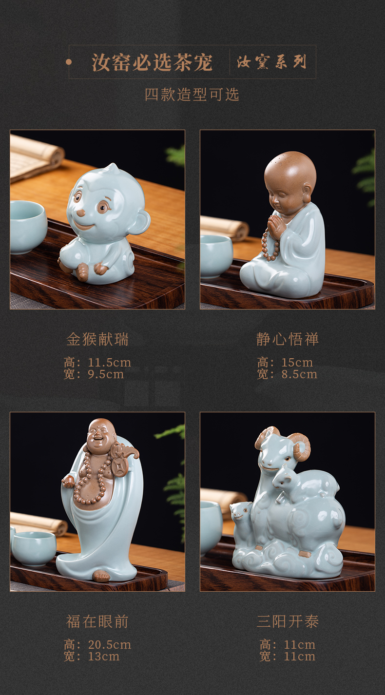 Your up furnishing articles pet boutique tea can keep ceramic tea set tea table decoration creative play, the young monk zen tea tea