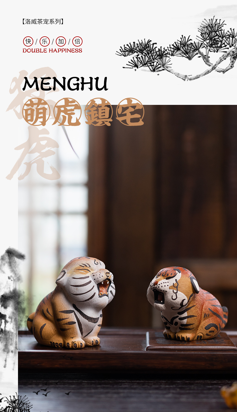 Furnishing articles pet boutique, tea to keep purple little tiger creative tea tea tea set decoration insect tea table is small adorn article