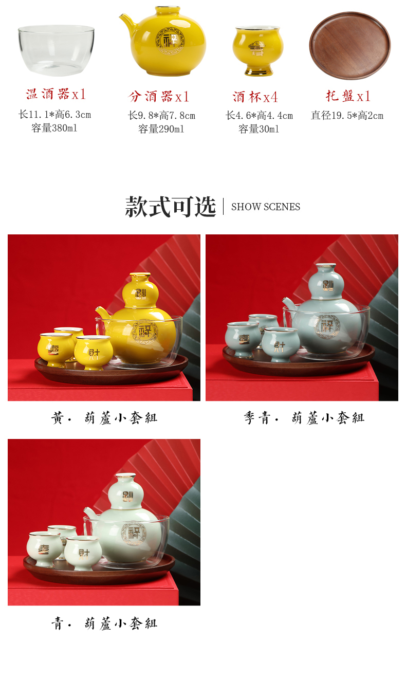 The new 2020 wine suits for Chinese liquor cup small jingdezhen high - grade he its drank hot hip household gifts