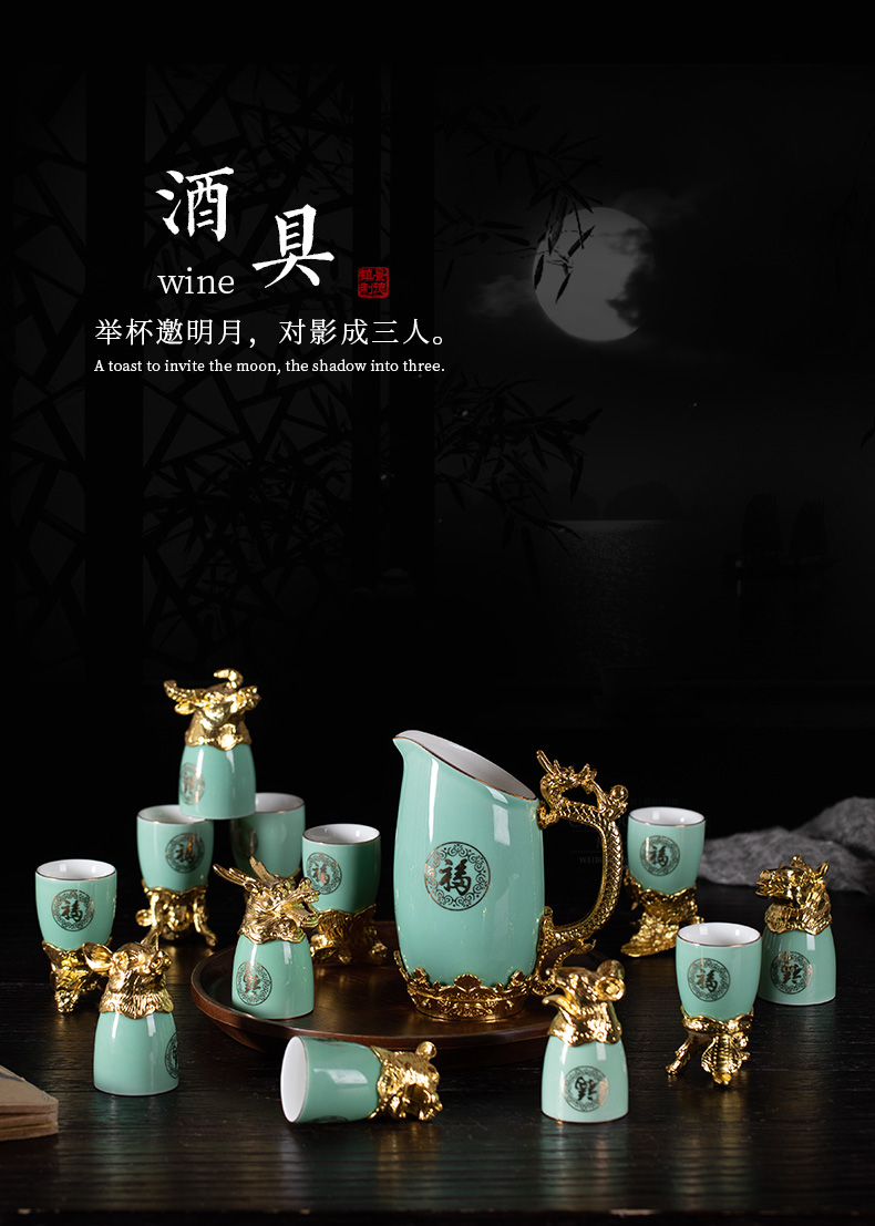 Blower, liquor cup of household ceramic zodiac wine wine small Chinese style suit creative points a small handleless wine cup cup