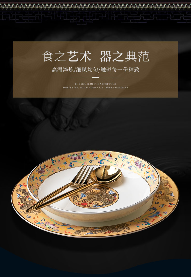 The dishes suit household light jingdezhen ceramic dishes combine Chinese style key-2 luxury bowl on the glaze color ipads porcelain tableware