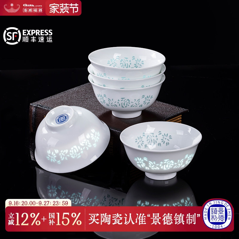 High-Quality White Porcelain Jingdezhen Exquisite Tableware Set Housewarming Bowl and Plate Set for Home Use 2026 High-Value Tableware Set High-Quality White Porcelain Jingdezhen Exquisite Tableware Set Housewarming Bowl and Plate Set for Home Use 2026 High-Value Tableware Set