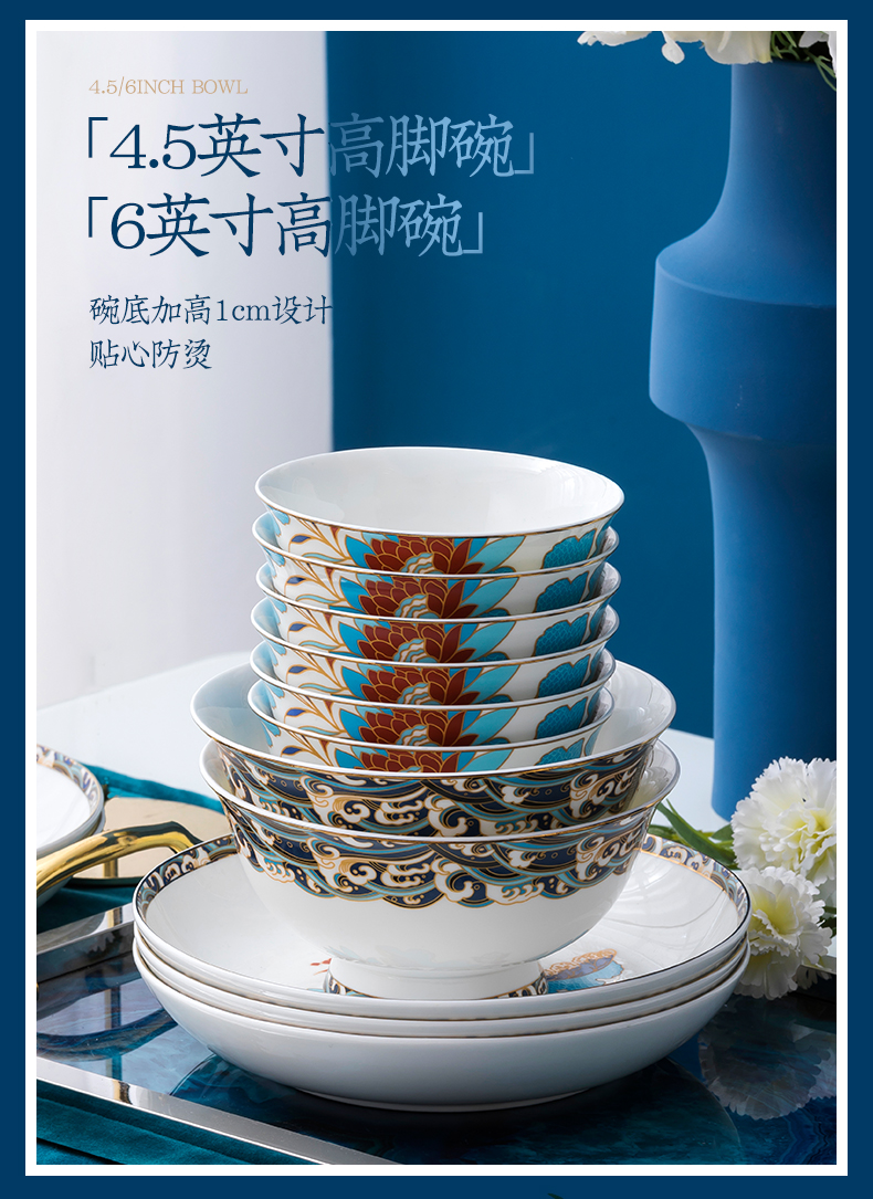 Blower, cutlery set dishes of new Chinese style household high - grade ipads porcelain bowl chopsticks dishes of jingdezhen ceramics gift dishes