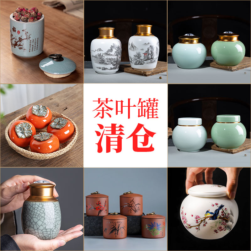 The elder brother of The clearance your up up in purple sand pottery and porcelain tea pot of large number seal pot warehouse persimmon tea caddy fixings tea caddy fixings