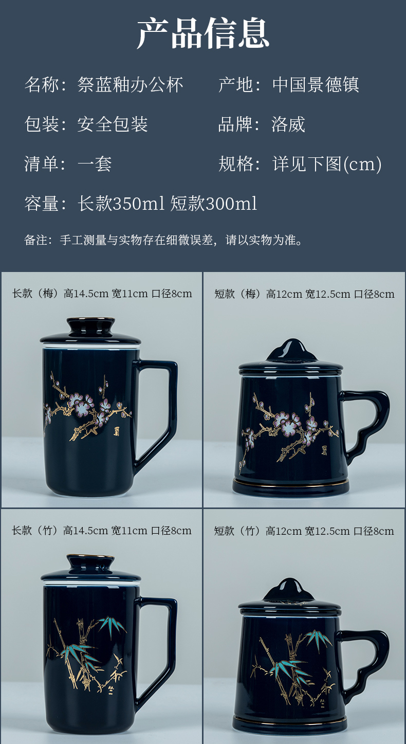 The blue cup of jingdezhen ceramic tea set with handles a single office manual filtering office glass tea cup