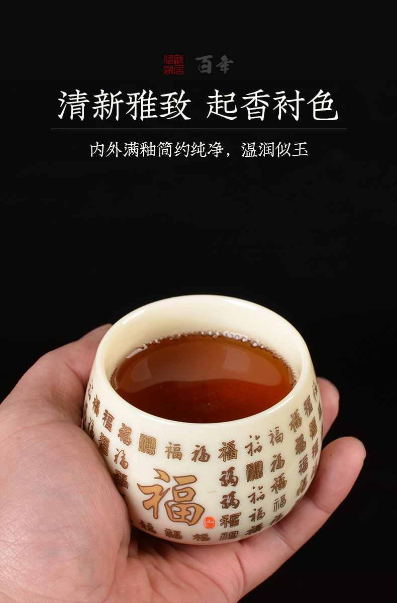 Blower, suet jade ceramic cups personal special master cup single CPU kung fu tea cup small household sample tea cup