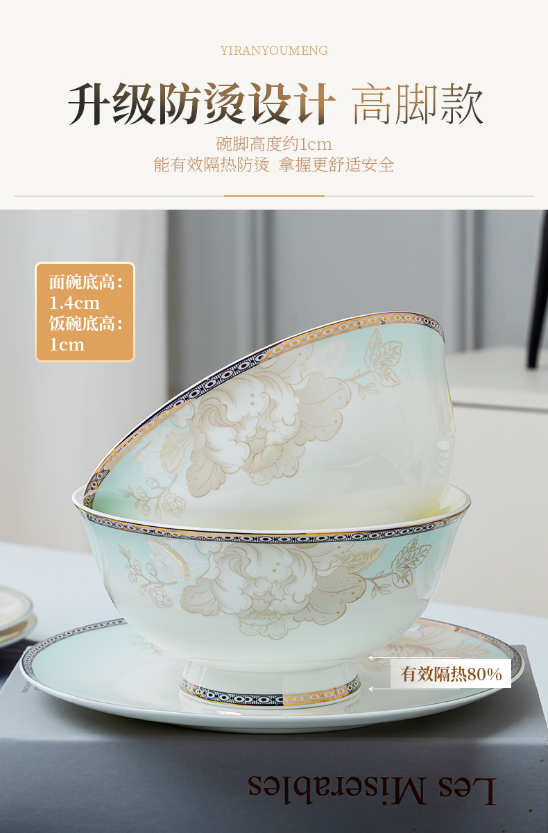 And new dishes suit household modern Chinese style simple dishes combined jingdezhen housewarming ipads porcelain tableware