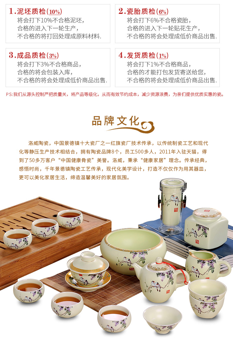 Touch the floor clearance 】 【 kung fu tea sets jingdezhen ceramic household tea sea tea cups of a complete set of POTS